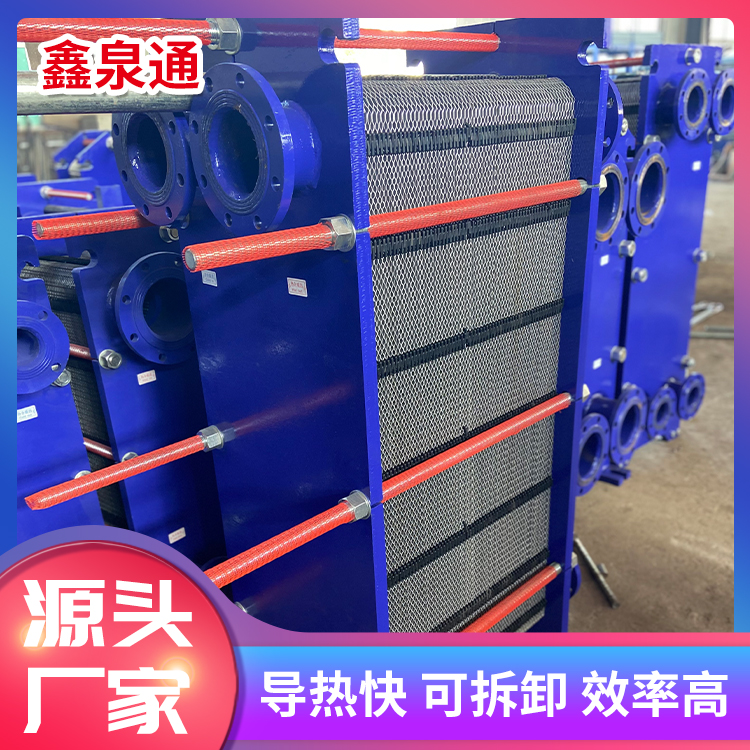 板式换热器热交换器，热交换器的工作原理和选用材料